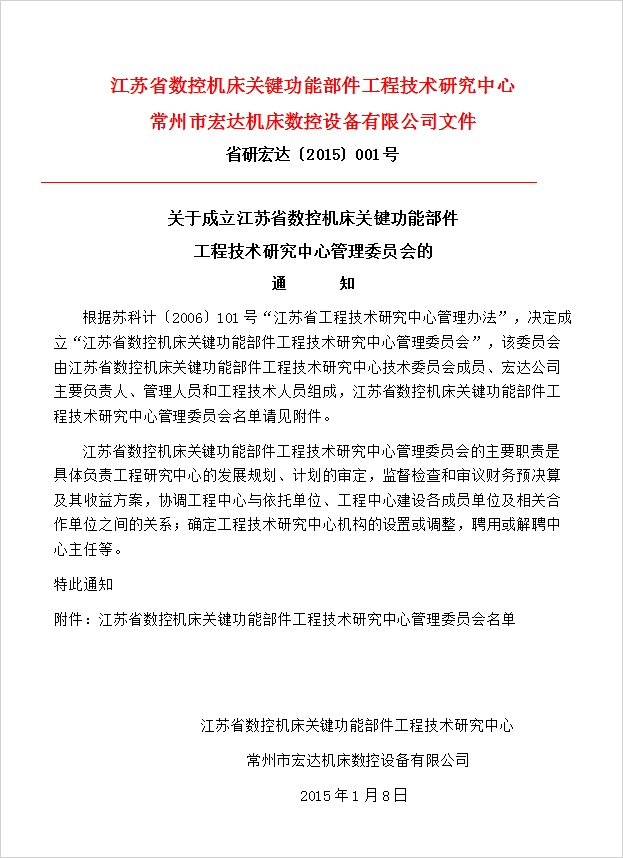 这是描述信息 这是描述信息