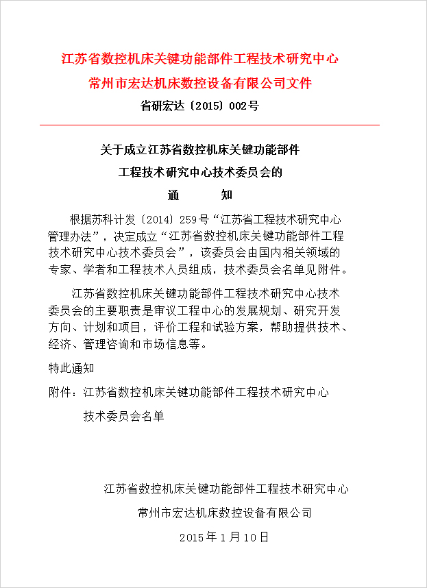 这是描述信息 这是描述信息